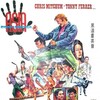 Kung-Fu - Im Trommelfeuer seiner Faeuste 1974 German 720p BluRay x264-SPiCY thumb