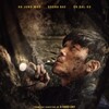 Tunnel 2016 German DL 1080p BluRay x264-SPiCY thumb