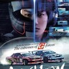 Alive Drift AKA Alivehoon 2022 1080p AMZN WEB-DL DD+ 5 1 H 264-SNAKE thumb