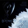 Spacewalker 2017 German DL 1080p BluRay x264-RedHands thumb