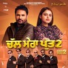 Chal Mera Putt 2 2021 1080p AMZN WeB DL AVC DDP 5 1 Dus thumb