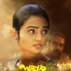 Super Jimni [2026] / 2160p / WEB / H265 / EAC3 / Malayalam / Subs / MKV / XDMovies thumb