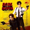 Dare You to Death S01E07 720p NF WEB-DL AAC 2 0 H 264-BiOMA thumb