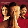 Agni Varsha [2002] / MPEG2 / VOB IFO / DVD / SD / AC3 / Subs thumb
