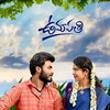 Umapathi [2023] / 2160p / WEB / H265 / EAC3 / Telugu / Subs / MKV / XDMovies thumb