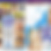 [2002] Lesbian Anal Virgins [AI Upscale] thumb