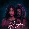 Host [2025] / H265 / MKV / WEB / 2160p / AC3 thumb