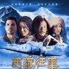Once Upon a Time in Tibet 2010 1080p BluRay x264-OFT thumb