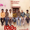 Romancham [2023] / 2160p / WEB / H265 / EAC3 / Malayalam / Subs / MKV / MH thumb