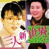 Heart Into Hearts 1990 1080p BluRay x264-OFT thumb