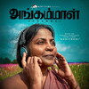Angammal [2024] / H264 / MKV / WEB / 1080p / AC3 / Subs / XDMovies thumb