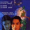 Ghost Lantern [1993] / H264 / MKV / Blu-ray / 1080p / True-HD / Subs thumb