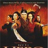 Hero 2002 Directors Cut 1080p BluRay x264-OFT thumb