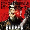 Bunker: Project 12 AKA Project 12: The Bunker 2016 1080p NF WEB-DL DD+ 5 1 H 264-GPRS thumb