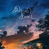 Idli Kadai [2025] / H265 / MKV / WEB / 2160p / AC3 / Subs thumb