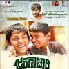 Thamma 2025 REPACK 2160p AMZN WEB-DL DDP5 1 H 265-WADU thumb