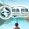Fish In NSW-SUXXORS thumb