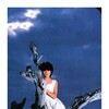 The Island Closest to Heaven [1984] / H264 / MKV / Blu-ray / 1080p / FLAC / Japanese / Subs thumb