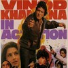 Insaaf [1987] / MPEG2 / VOB IFO / DVD / SD / AC3 / Subs thumb