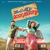 Maheshum Marutiyum 2023 2160p AMZN WEB-DL DDP5 1 H 265-WADU thumb