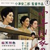 The End of Summer 1961 1080p BluRay x264-USURY thumb