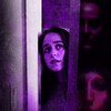 Im Haunted 3 2024 1080p WEBRip DD+ 2 0 x265-iVy thumb