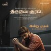 Thiruvin Kural 2023 1080p NF WEB-DL DDP5 1 x264-OzONE thumb