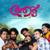 Aadu [2015] / 1080p / WEB / H264 / AAC / Malayalam / Subs / MKV / MH thumb