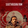Soothravakyam [2025] / H264 / MKV / WEB / 720p / AC3 / Malayalam / Subs / Rummy thumb