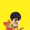 Runaway [1958] / H264 / MKV / Unknown / SD / AC3 / Bengali / Subs thumb