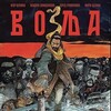 Sword of Vengeance 2024 MULTi COMPLETE BLURAY-SharpHD thumb