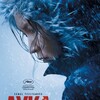 Ayka [2018] / H264 / MKV / WEB / 1080p / AC3 / SiGLA thumb