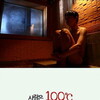 Love, 100°C [2010] / SD / Unknown / Other / MP3 / Other / AVI thumb