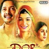 Dor [2006] / MPEG2 / VOB IFO / DVD / SD / AC3 / Subs thumb