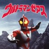Ultraman Zearth 1996 1080p x264 Multi FLAC 2 0 thumb