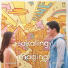 Sakaling Maging Tayo [2019] / 1080p / WEB / H264 / EAC3 / Tagalog / Subs / MP4 / Izachi thumb