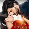 Ishqa n De Lekhe 2026 1080p WEBRip DD+ 5 1 x265-Lootera thumb