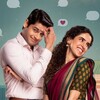 Meenakshi Sundareshwar [2021] / 1080p / WEB / H264 / EAC3 thumb