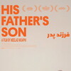 His Father's Son [2025] / 720p / WEB / H264 / AC3 / Subs / MKV / Kitsune thumb