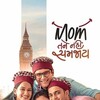 Mom Tane Nai Samjay [2025] / H264 / MKV / WEB / 720p / AAC / Subs / PrimeFix thumb