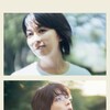 1st Kiss 2025 1080p BluRay x264 DTS-WiKi thumb