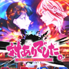 Tai Ari Deshita Ojou Sama Wa Kakutou Game Nante Shinai E01 SUBFRENCH 1080p WEB x264-SLEEPINGFOREST thumb