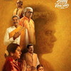 Anantha [2026] / H264 / MKV / WEB / 1080p / AC3 / Subs / XDMovies thumb