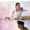 A Mother's Touch [2022] / H264 / MKV / WEB / 1080p / AAC / Subs / DreamHD thumb