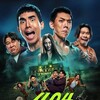 404 Run Run [2024] / H264 / MKV / WEB / 1080p / AC3 / Thai / Subs / Kitsune thumb