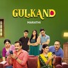 Gulkand [2025] / H264 / MKV / WEB / 1080p / AC3 / Other / Subs thumb