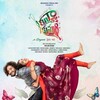 Kanya Kumari [2025] / H264 / MKV / WEB / 1080p / AC3 / Telugu / Subs thumb
