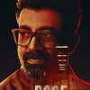 Dose [2026] / SD / WEB / H264 / EAC3 / Malayalam / Subs / MKV / Rummy thumb