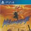The Messenger PS5-UNLiMiTED thumb