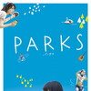 Parks [2017] / 1080p / BluRay / H264 / TrueHD thumb